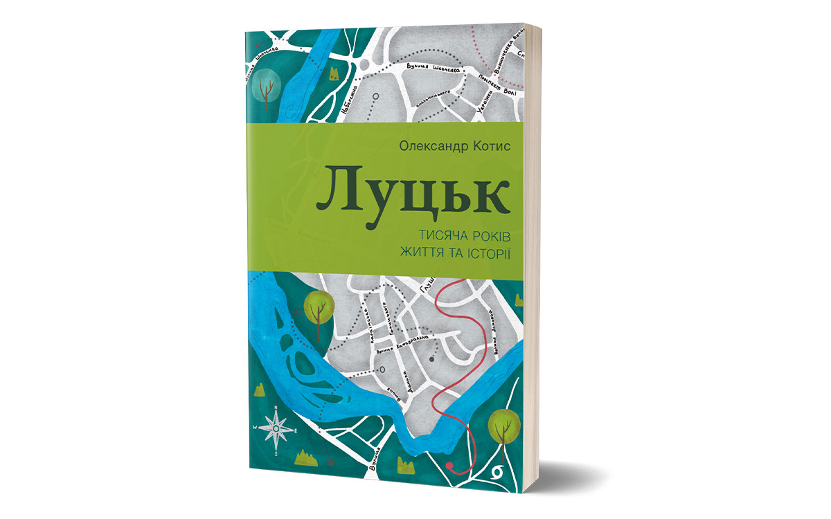 Книжкові новинки липня, на які варто звернути увагу5